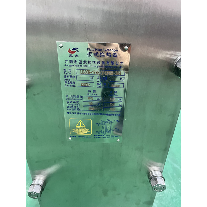 detachable plate heat exchanger 20 plates MB060