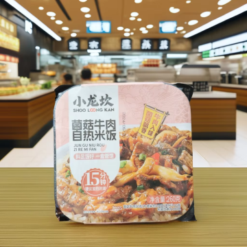 Bulk Self-Heating Rice Meals-No Cooking Needed