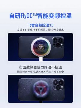 the ChillVortex Eco Cell