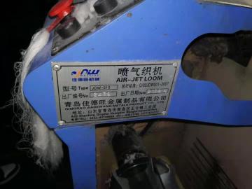 Second-hand Jiadewang air jet loom