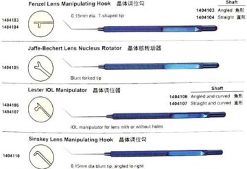 Titanium Ophthalmic Instruments