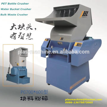 efficient hot-selling plastic crusher