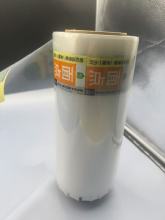 The Versatility of PET Heat-Sealable Film in Food Packaging and Labeling