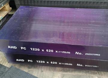 Transparent Polycarbonate UV Protection Plastic PC Sheet