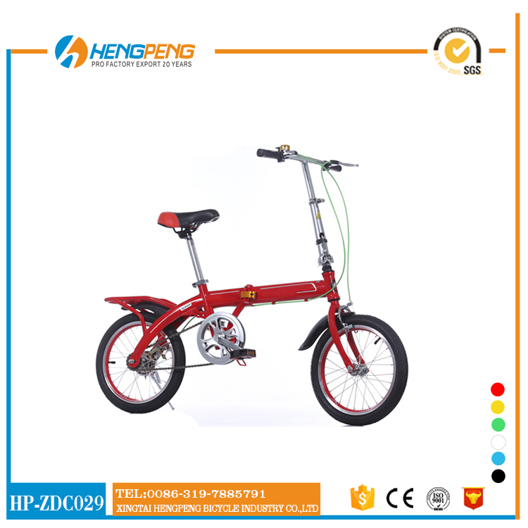 kids folding bicycles