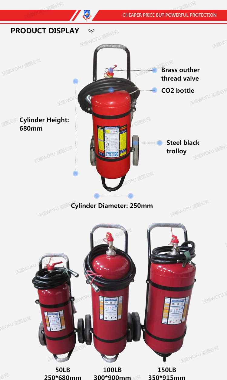 Trolley dcp 50lbs dry powder fire extinguisher