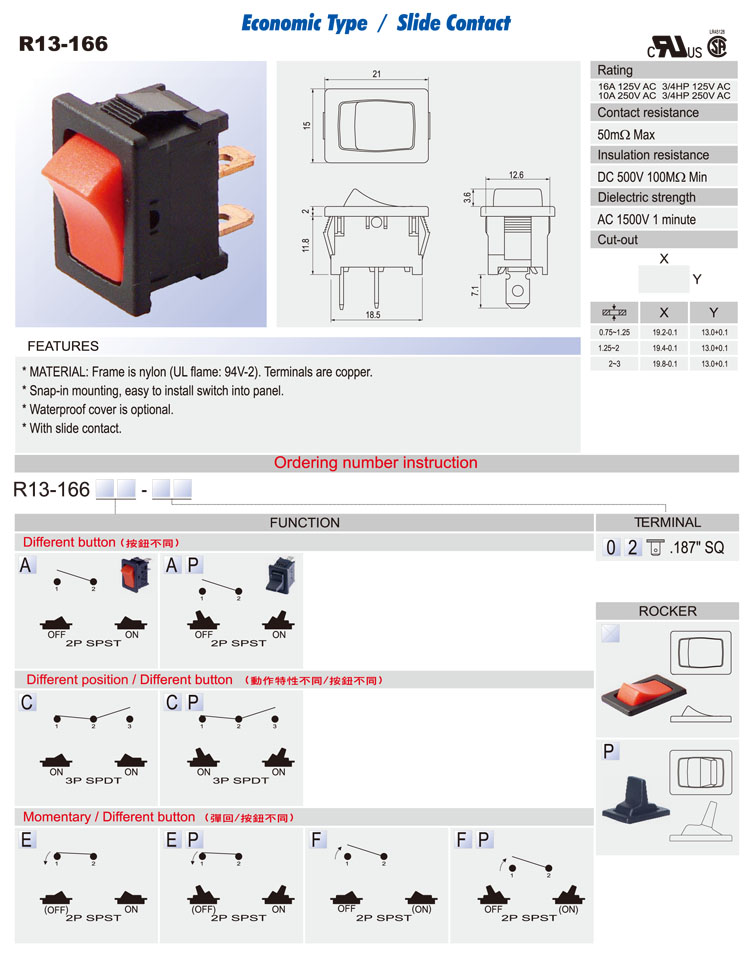 Waterproof Rocker Switch