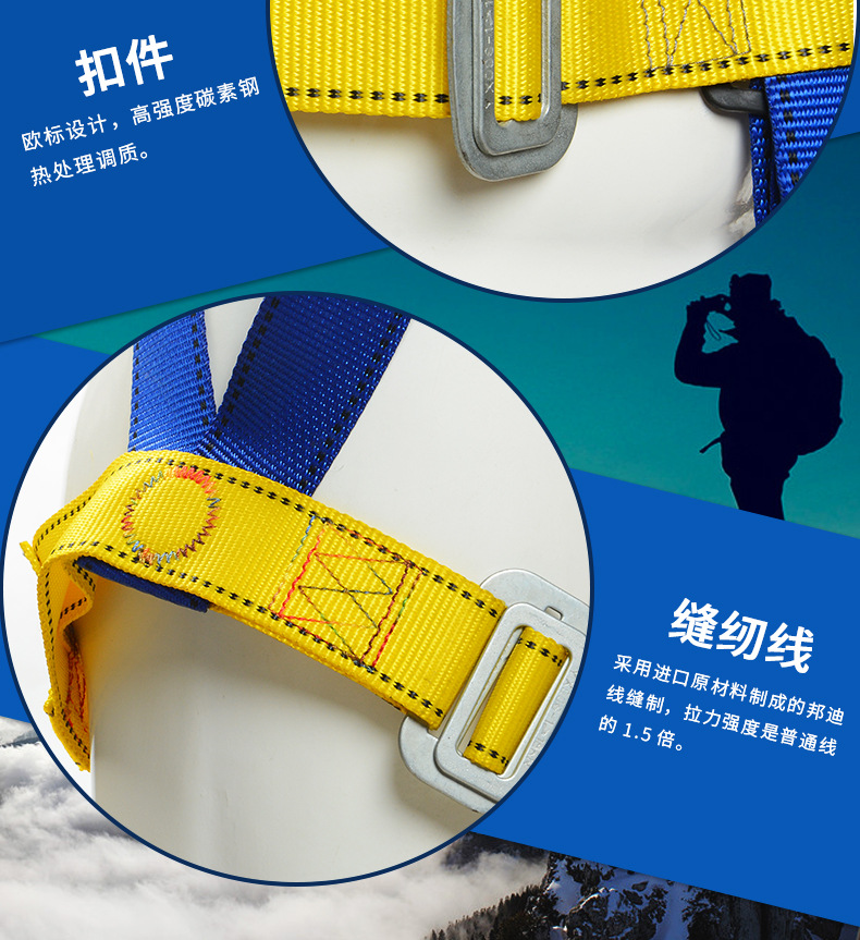 Safety Equipment Climbing Belt Lineman Body Harness