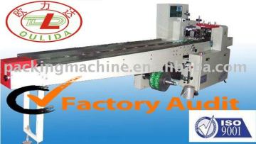 XZB250 Flow Wrapping Machine