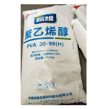 Modified Polyvinyl Alcohol Resin FS10