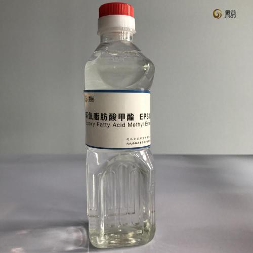 SGS plasitcizer Epoxidized Fatty Acid Methyl Ester