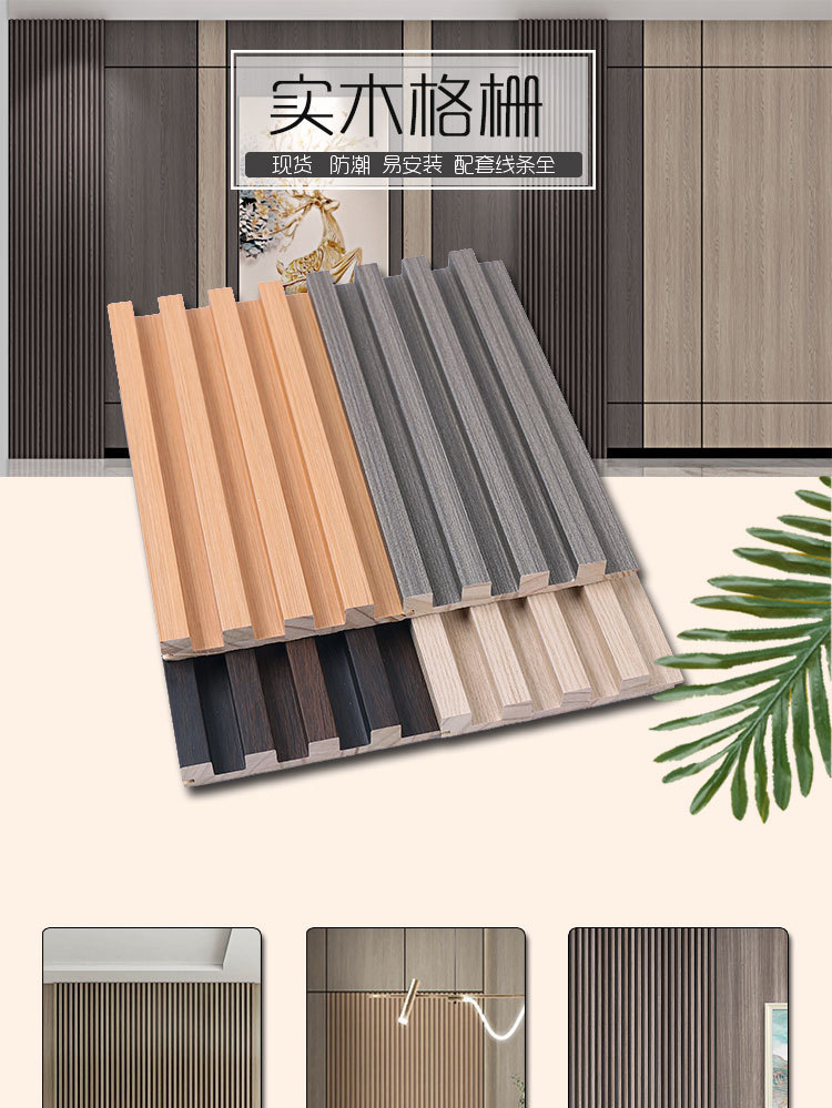 Fluted Wall Board: Wood Finish Solid Wood Wall Panel For Interior Slat ...