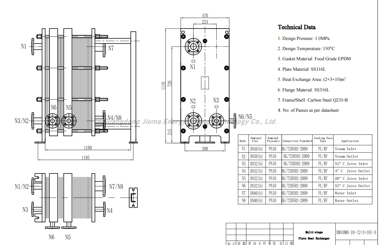 3 Stage Plate Heat Exchanger Drawing Sample