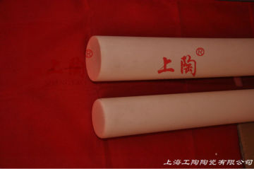 industrial ceramic tube