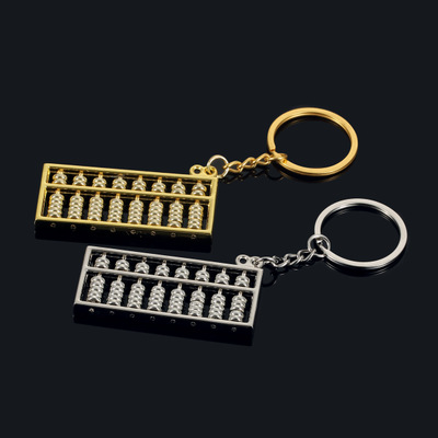 Wholesale Chinoiserie Metal Keychain Golden Silvery Abacus Keychain Car Pendant Promotion Gift