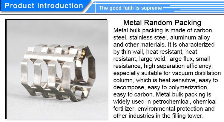 Metal modified inner arc ring metallic random tower packing applied to distillation towers