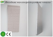 Metal decorative insulation board 3800*380*16mm 3.7kg 40kg/m3 B1