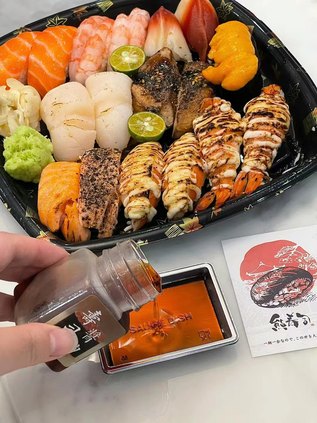 square party sushi tray
