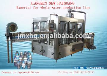 Small bottle water filling plant