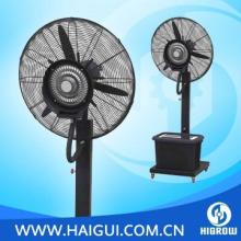 Atomization industrial fan