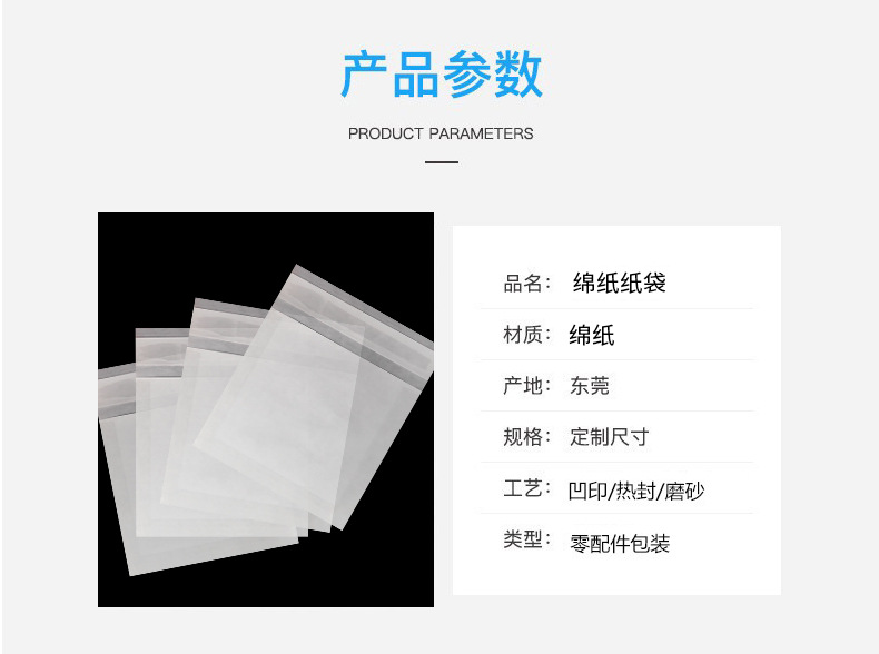 플라스틱이 없는 친환경 포장지 Eco-friendly Plastic-free Packing Paper