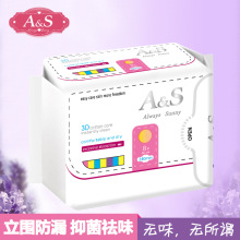 Yongfang aerobic instant absorption dry and daily use sanitary napkins