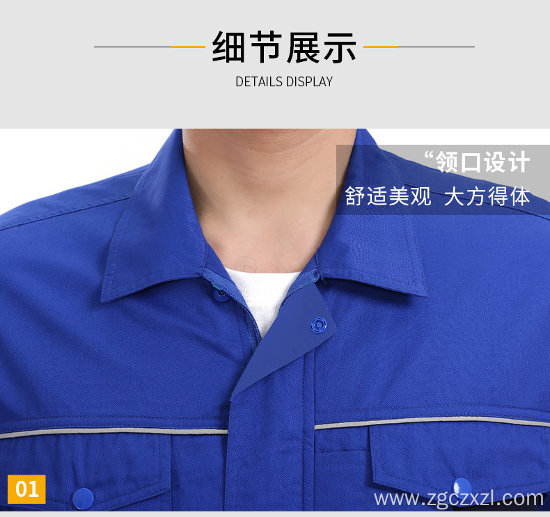 100% Cotton Long Sleeve Workwear Set