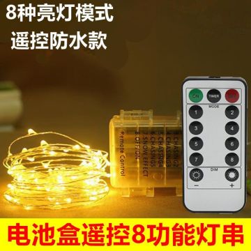 Hot sale Battery led light