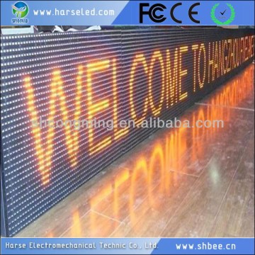 Updated custom-made indoor stock exchange led display