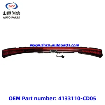 Back door lamp for changan CS75 plus II