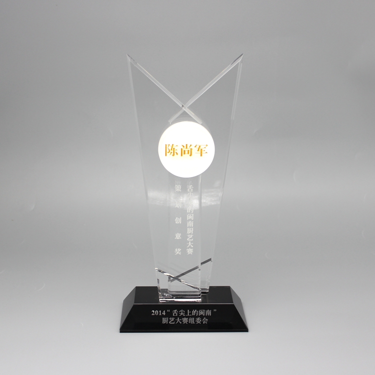 acrylic trophy