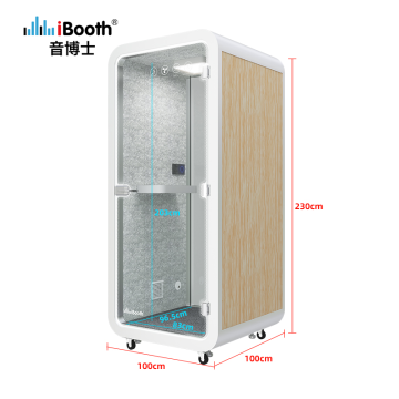 Custom Made Privacy Soundproof Office bar Office Pods