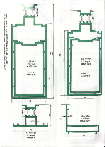 100,130, 140 series Curtain Wall