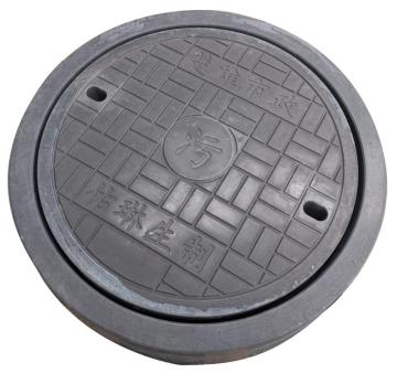 Round rpc Cover Plate