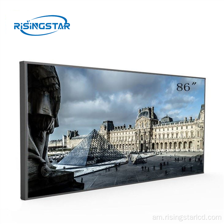 86 ኢንች ከቤት ውጭ LCD ፓነል