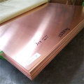 C12000 High Purity Pronze Plate Copper Sheet