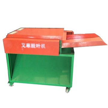 Wormwood and Mulberry Leaf Separator Machine