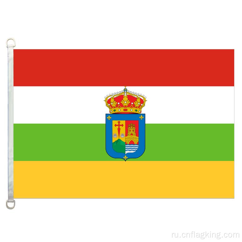 La_Rioja_ (with_coat_of_arms) флаг 90 * 150см 100% полиэстер