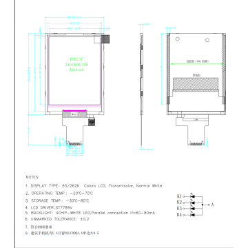 2,8-Zoll-LCD-TFT-Display