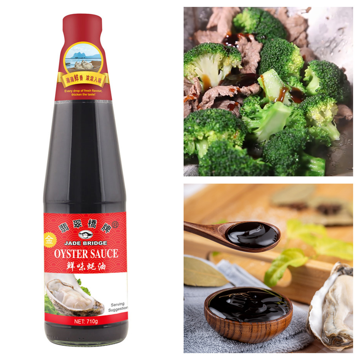 710 g oyster sauce_01