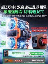 Glacierdge USB protable Chiller