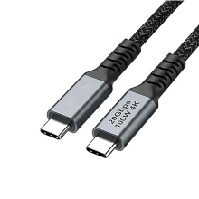 Short USB C to USB C Cable