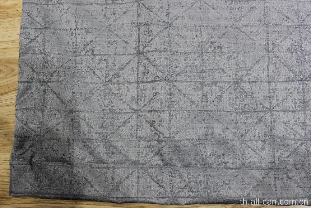 ผ้าม่าน Jacquard เคลือบ