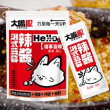 Garlic Sauce BBQ Dipping Sauce Chili Sauce