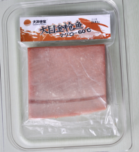 Vacuum Bagging Frozen Tuna Meat Peeled