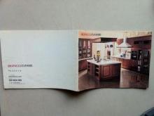 Custom Saddle Stitched Full Color Brochure , Gloss Paper Fo