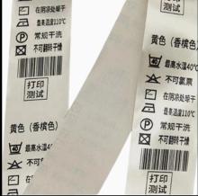 Champagne Color Single Side or Double Side Satin Label Tape Ribbon