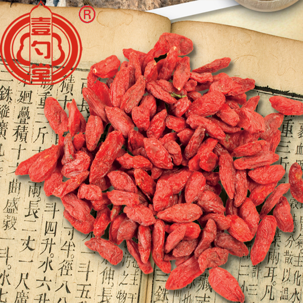 Ningxia Goji Berry Wolfberry