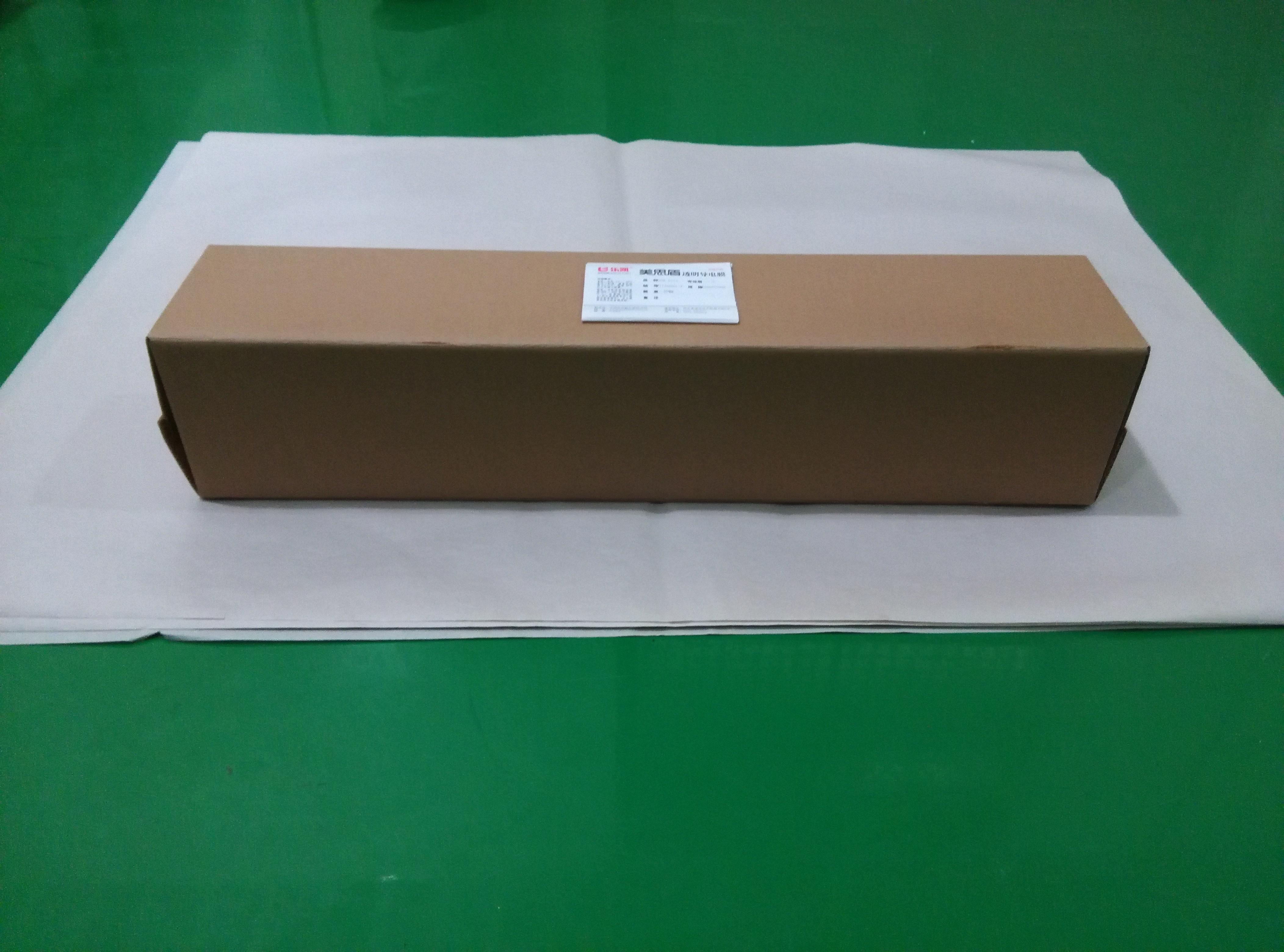 EMBALLAGE 2 PACKING 2