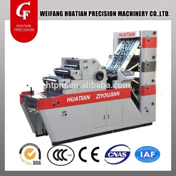 Sheet-fed invoice printing machine CF4PY2NP-470